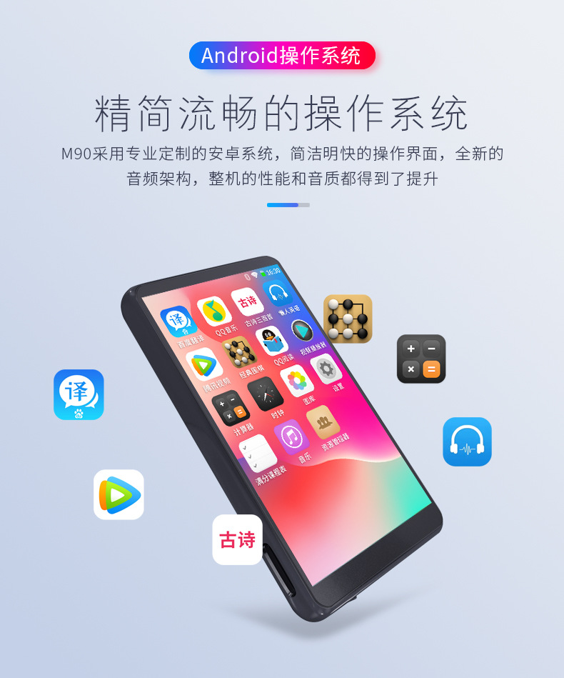 Internet không dây 4 inch mới Internet thông minh mp5wifi màn hình cảm ứng toàn diện tiểu thuyết mp4 Máy nghe nhạc Bluetooth - Trình phát TV thông minh bộ phát wifi huawei b311