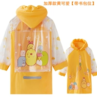 Толстая модель (желтая) милая