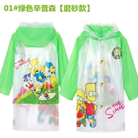 Зеленый Симпсон