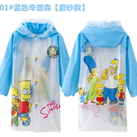 Синий Слинсон