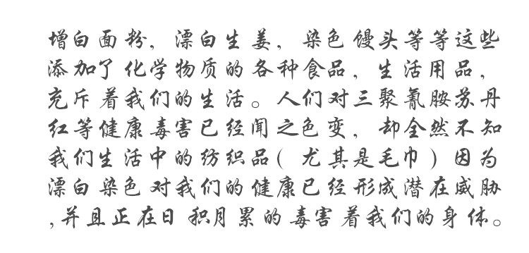 Slip jeunesse simple en coton - Ref 644836 Image 8