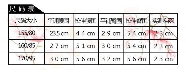 Slip jeunesse simple en coton - Ref 644836 Image 9