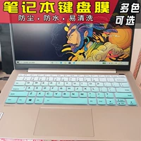 Lenovo, ноутбук, защитная клавиатура, 2019, 2020, 13.3 дюймов