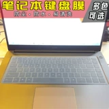 15.6 -Inch Dell Vostro 5560 P34F Ноутбук компьютерная клавиатура шишка и защитная защитная крышка пыли и пыль