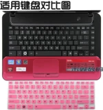 Ноутбук, S40, клавиатура, 40, C45, C40