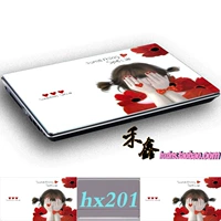 Застенчивая девушка