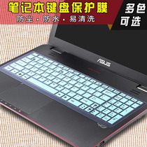 ASUS UX52X V UX501J V505L Laptop keyboard protective film VivoBook4000 computer dustproof