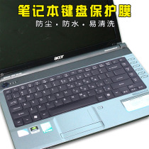 Founder laptop keyboard protective film R410 CPP01 CPP02 CP301 CP302 Computer dust cover