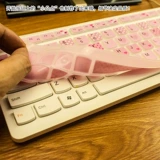 Lenovo All-in-One Keyboard Protective Film KB4721 LXH-EKB-10YA Desktop K5819 Dust Cover Ku1153