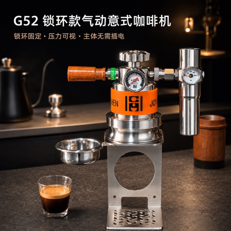 Haochen G52 Pneumatic Coffee Machine G62 Espresso Coffee Maker for Home, Camping, and Office Use Haochen G52 Pneumatic Coffee Machine G62 Espresso Coffee Maker for Home, Camping, and Office Use