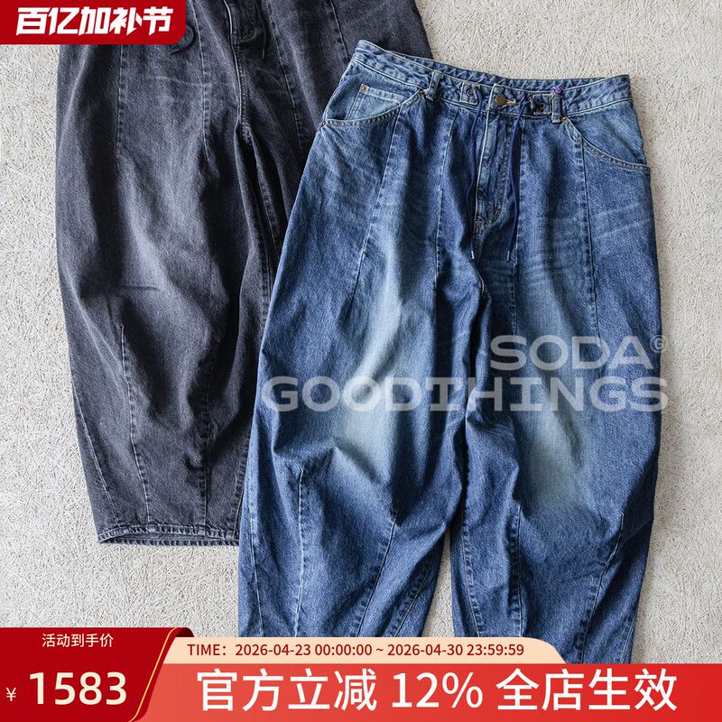 Soda 26Ss in Stock Needles H.D 12oz Japanese-Made Washed Indigo-Dyed Wide-Leg Denim Balloon Pants