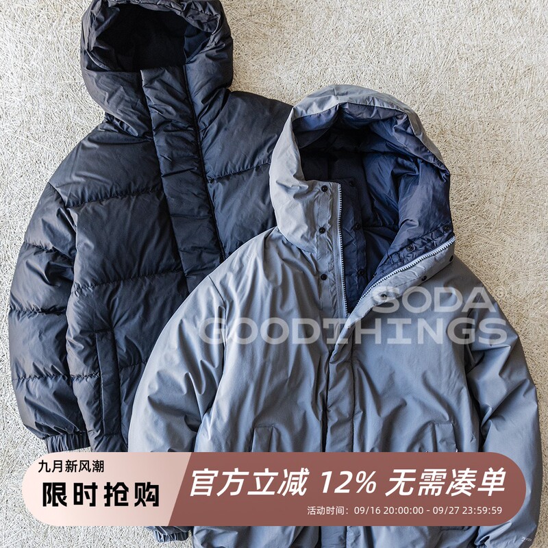 Soda in Stock Graphpaper Reversible Lightweight Waterproof Nylon Reversible Hooded down Jacket Soda in Stock Graphpaper Reversible Lightweight Waterproof Nylon Reversible Hooded down Jacket