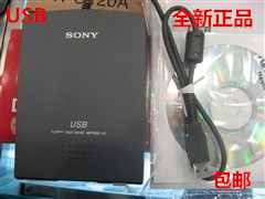 Sony Sony Sony Soft Drive 820 USB interface external soft drive computer soft drive 1 44M 3 5 inch