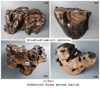 Флуоресцентный зеленый B257 Желтый Jingmu