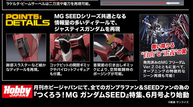 Bandai Bandai Mô hình Gundam MG1 100 ZGMF-X09A Công lý Gundam Gundam - Gundam / Mech Model / Robot / Transformers mô hình nhựa gundam