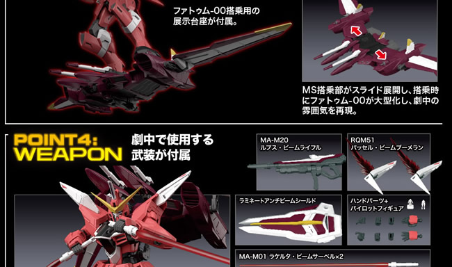 Bandai Bandai Mô hình Gundam MG1 100 ZGMF-X09A Công lý Gundam Gundam - Gundam / Mech Model / Robot / Transformers mô hình nhựa gundam