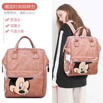 Fashion Mitch Mommy Bag 2022 New Japan Clip Button Mother & Baby Mommy Bag Double Shoulder Backpack Multi-Partition Feature Pack