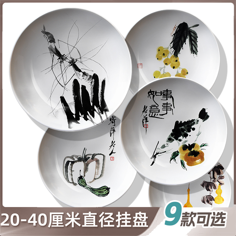 中国美術 白石刻 寿字 装飾 盤 φ28.5cm(RC893) 中国美術 白石刻 寿字 装飾 盤 φ28.5cm(RC893)