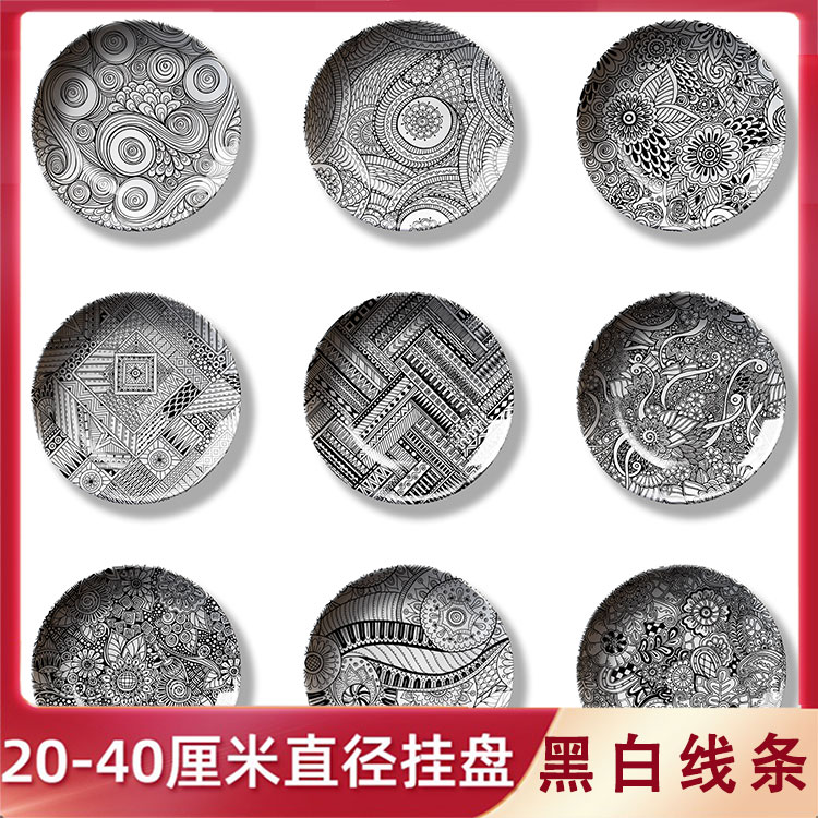 Black and white line decoration pattern hangs plate simple wall disk disc disc picture disk hanging wall disk