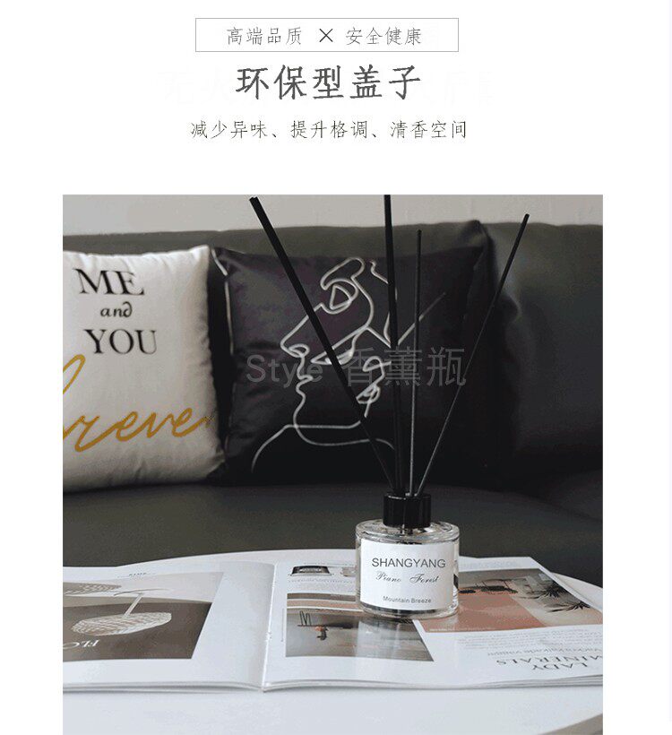 多款香水瓶电化铝盖子  环保型无火香薰瓶盖子彩色盖子香薰瓶配件详情6