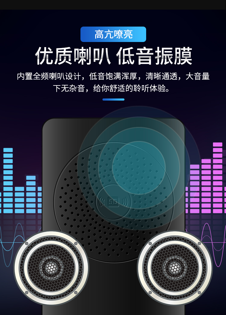 Đa chức năng sạc điện thoại di động kho báu Bluetooth loa stereo đèn pin phát thanh công suất lớn 20.000 mA - Ngân hàng điện thoại di động cục sạc dự phòng samsung
