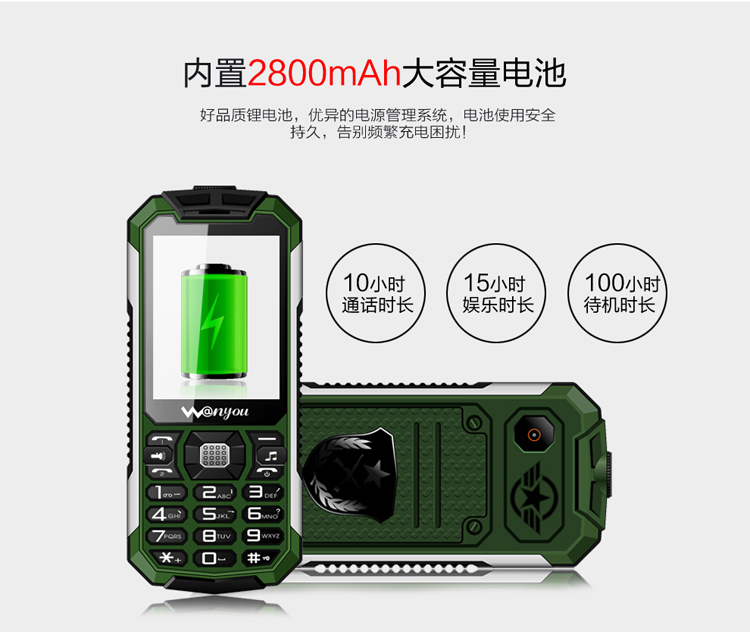 Phiên bản quân sự không có camera Internet siêu mỏng ba điện thoại di động viễn thông cũ đầy đủ Netcom máy cũ phổ thông WY589