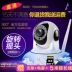 Intelligent Night Vision màn hình HD camera mạng gia đình nhỏ wifi di động từ xa quay camera không dây - Máy quay video kỹ thuật số Máy quay video kỹ thuật số