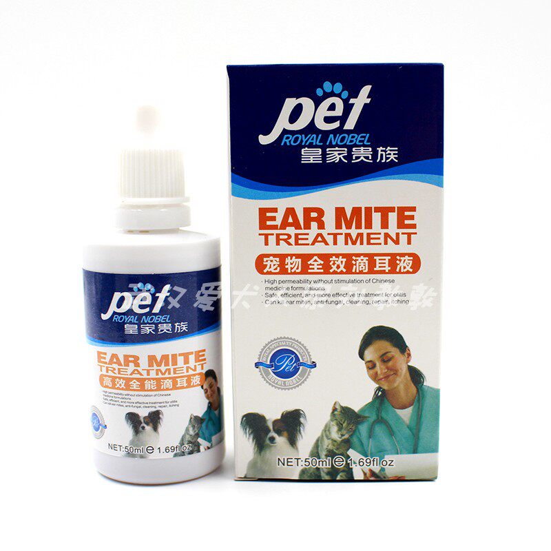 Old Brand Pet Peet Royal Noble Dog Feline Mite Ear Mite Treatment Drip recognized effect Things good and cheap 50ml bottle