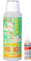 Buy a gift 5ml * 20 1 21 support = 105ml pet dog cat bird turtle small animal dietary supplement HB-10