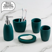 Volkswagen-Peacock Blue Matte Five-Peect Set