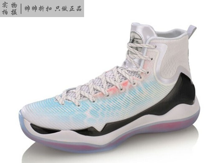 Spot Li Ning Shuai Shuai thế hệ thứ 11 鸳鸯 Giày bóng rổ chống sốc Yun Technology ABAM023-5 ABAM059-2 giày thể thao nam timan