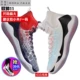 Spot Li Ning Shuai Shuai thế hệ thứ 11 鸳鸯 Giày bóng rổ chống sốc Yun Technology ABAM023-5 ABAM059-2 giày bóng rổ cao cấp