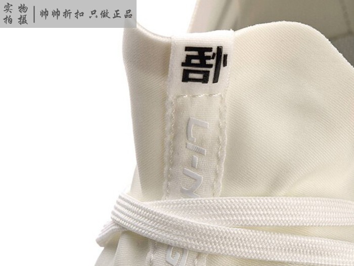 Spot Li Ning Enlightenment 2.0 WS Tinh chất Wade Way Giày bóng rổ nam Văn hóa AGBN033-1 shop giày bóng rổ hà nội