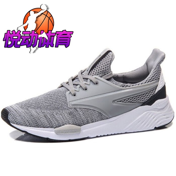 Spot Li Ning Exceed one-piece woven men lightweight breathable casual shoes AGCM033-1-2-3-4-5