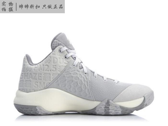 Spot Li Ning Sonic phiên bản TD thế hệ thứ 7 Giày bóng rổ chống trượt ABPP033-1-2-3-4 - Giày bóng rổ giày lười thể thao nam