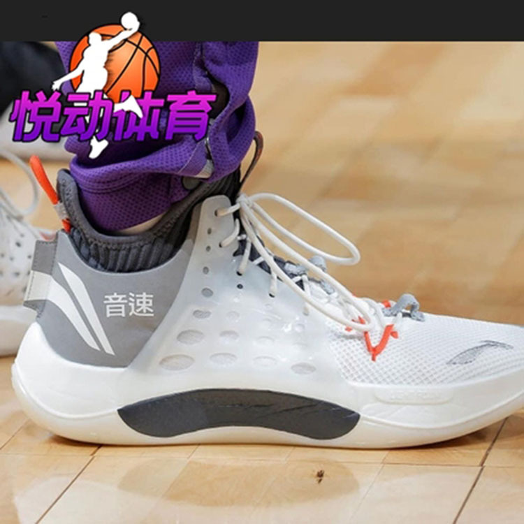 In Stock Li-Ning Cba Series Sonic 7Th Generation Clown Color Men's Breathable Shock-Absorbing Basketball Shoes Abap019-2-3