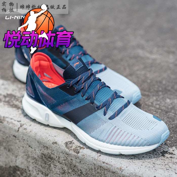 Spot Li Ning 2019 summer ultra-light 16 generation men's light breathable professional running shoes ARBP009-11