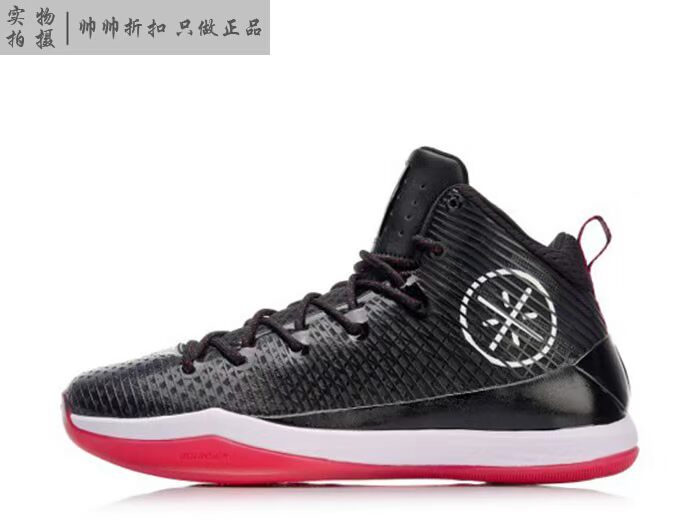 Dòng sản phẩm Spot Li Ning Wade Team vẫn còn 5 thế hệ Nut giày đế bằng chống sốc giày tập gym nam