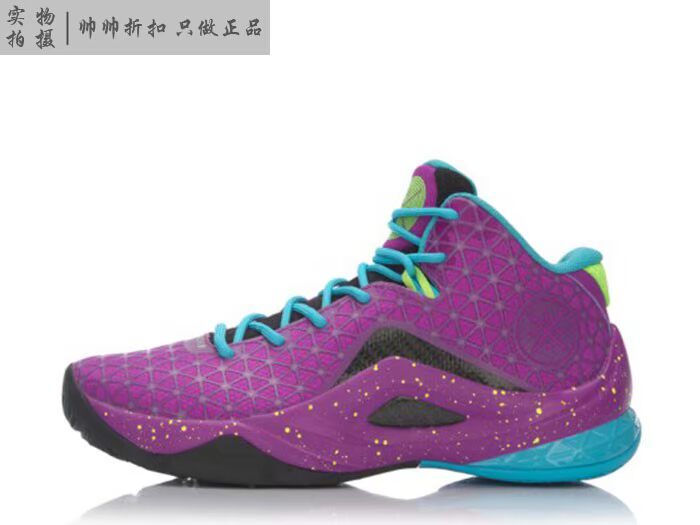 Đội bóng đường của Li Ning Wade vẫn còn 4 thế hệ Giày bóng rổ hấp thụ công nghệ All Stars Cloud ABAM011-4 giày bóng rổ đẹp