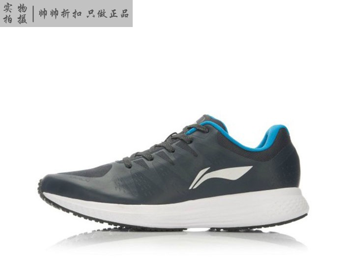 Spot Li Ning Basic Cushion Giày chạy bộ giảm xóc nam ARHL061-4 (cỡ nhỏ) giày thể thao