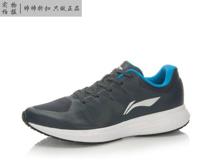 Spot Li Ning Basic Cushion Giày chạy bộ giảm xóc nam ARHL061-4 (cỡ nhỏ) giày thể thao