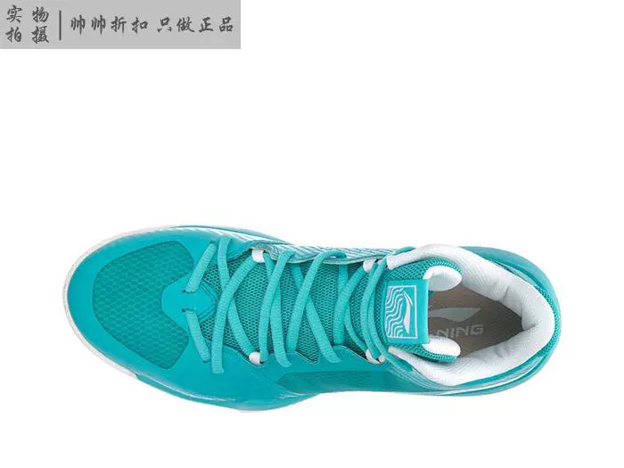 Giày bóng rổ chống sốc chống va đập thế hệ 2 của Li Ning 驭 light ABAM001-3