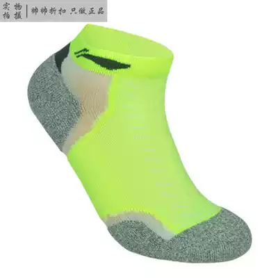 Spot Li Ning Running series COOLMAX towel bottom sports socks AWSK068-1-2(5 pairs)