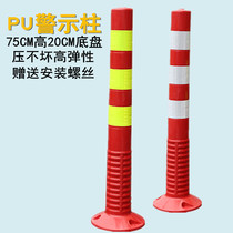 PU warning column 75CM high plastic reflective column Road community garage anti-collision isolation guide sign barricade column