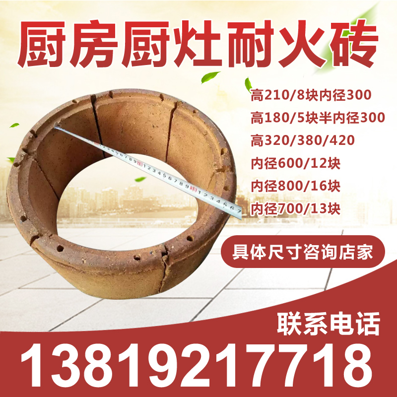Kitchen New Kitchen Stove Brick Steamer Refractory Brick Hotel Restaurant Canteen Stove Stove Brick