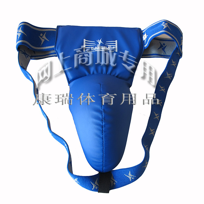 KS514 SEAT PROTECTION YIN BOXING LOOSE BEATING Martial Arts Tai Boxer Karate Escort for adult children Men and women Conry