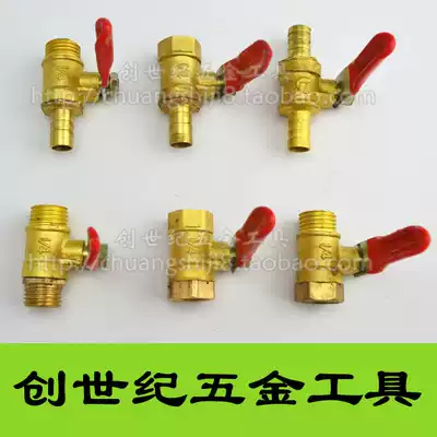 Pneumatic component air pump connector copper ball valve door air pump switch bleed valve quick connector air pipe joint