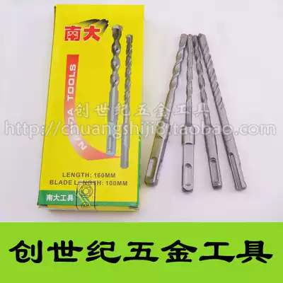 Square handle four pit electric hammer drill bit two pit two groove round handle impact drill bit alloy drill bit Wall reaming wholesale