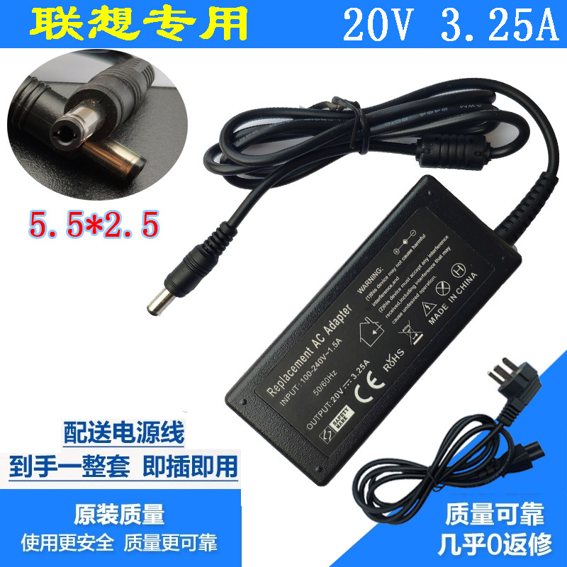 Lenovo G360 G480 G485 A G SI Laptop Charging Source Adapter 20V3.25