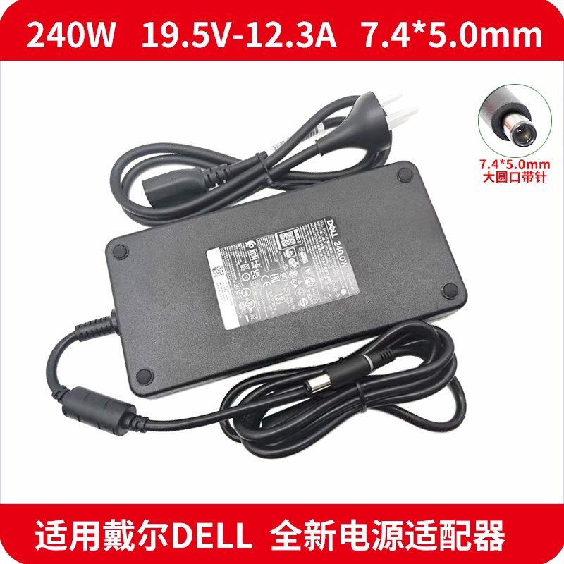 Suitable for Dell Alienware 17 R5 240W Power Adapter 19.5V12.3A Charger
